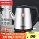 金灶（KAMJOVE）大容量家用電熱水壺 304不銹鋼茶臺(tái)燒水壺 全鋼熱水壺自動(dòng)斷電長(zhǎng)嘴快速燒水電茶壺 T-65A 1.7L