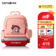 新秀麗（Samsonite）學生書包1-3年級兒童雙肩包抗菌減負背包迪士尼款大容量TU7