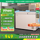 容聲[國家補(bǔ)貼20%]210升冰柜家用商用冷藏冷凍兩用雙溫大冷柜臥式冰箱一級能效大容量斷電保護(hù)以舊換新 鈦空金 210L BCD-210MSA
