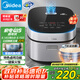 美的（Midea）電飯煲4L電飯鍋抗菌青瓷內(nèi)膽特色鹵燉一鍵柴火飯多功能微壓家用3-4人智能預(yù)約MB-4E86 