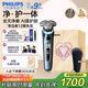 飛利浦（PHILIPS）【周杰倫同款】電動(dòng)剃須刀全新一代旋護式新9系pro禮盒AI級護膚刮胡刀 教師節禮物 生日禮物送男友