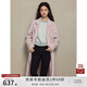自巧（ZIQIAO）小個(gè)子正肩100%全羊毛雙面呢大衣女2023冬季新款毛呢西裝外套 櫻草粉 XS (2碼)