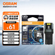 歐司朗（OSRAM）W5W/T10LED車燈示寬燈示廓燈日行指示燈6000K白光 12V 1.5W 2支裝