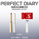 完美日記（PERFECT DIARY）周迅同款小細跟恣意出色絲絨啞光質(zhì)地細管口紅七夕情人節(jié)禮物 L04 復(fù)古小貓跟（赤茶紅棕）HOT