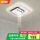 亮護 (LHU)護眼主臥房間led臥室吸頂燈具家用簡(jiǎn)約中山燈具2025新款 臥室燈A 天喵離線(xiàn)語(yǔ)音智能