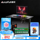 傲風(fēng)A3曜黑電競桌電動(dòng)升降桌電腦桌辦公桌子學(xué)習(xí)桌書桌電競房1m*0.6m