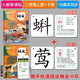 25年秋識(shí)字卡片人教版小學(xué)生二年級(jí)上冊(cè)2年級(jí)下冊(cè)無圖識(shí)字生字漢字認(rèn)字寫字卡片課本同步學(xué)習(xí)漢字識(shí)字卡寫字卡同步課本字表課堂輔導(dǎo)練習(xí)卡片送卡環(huán)隨堂練習(xí)卡片每天認(rèn)識(shí)新的字生字預(yù)習(xí)卡片語文課本同步識(shí)字表寫字表