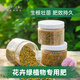 奧綠318S 250g奧綠緩釋肥月季繡球花卉盆栽家用通用型植物花肥