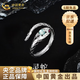 中國(guó)黃金（CHINA GOLD）翡翠靈蛇戒指足銀卷卷蛇指環(huán)生肖蛇生日禮物送女友老婆教師節(jié)禮物 翡翠靈蛇戒指-淺款翡翠