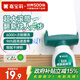 嘉寶莉（CARPOLY）大滾筒漆小滾刷補墻白墻面修補膏膩子墻壁修復自刷乳膠漆去污神器