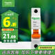 施耐德電氣 空氣開(kāi)關(guān) 1P C32A 家用微型斷路器 單進(jìn)單出單極空開(kāi) EA9AN1C32R