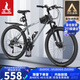 鳳凰（Phoenix）山地自行車成人學(xué)生兒童碟剎越野變速單車 ZB888 26英寸24速灰色