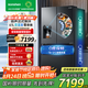 容聲（Ronshen）法式四門制冰冰箱 2024新款560L大容量變溫區(qū)一體機0度保鮮一級能效雙變頻雙蒸發(fā)器雙循環(huán)法式冰箱 容聲560制冰冰箱