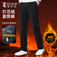 啄木鳥(niǎo)（TUCANO）休閑褲男士秋季寬松商務(wù)直筒長(cháng)褲中老年人燈芯絨保暖運動(dòng)褲子男