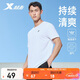 特步運動(dòng)短袖T恤男夏季速干男裝冰絲上衣戶(hù)外訓練學(xué)生送爸爸