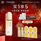 茉珂（mooklook）多肽舒顏柔嫩水 保濕嫩膚充盈肌膚爽膚水170ml