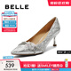 百麗（Belle）優(yōu)雅高跟單鞋女2025秋新商場(chǎng)同款新細閃宴會(huì )淺口單鞋E3T1DCQ5 銀色 36 (230mm)