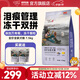 暢享優(yōu)品萬(wàn)壽菊狗糧7.5kg淚痕管理成幼犬泰迪比熊通用型犬糧 7.5kg升級(jí)款（添加凍干）