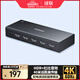 綠聯(lián)HDMI2.0分配器一分四4K60Hz高清分屏器一拖四1進4出筆記本電腦接電視顯示器投影儀/一分二/三90806