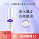 璧麗眼霜護膚品緊致舒緩抗皺備孕婦女化妝品眼霜補水保濕專(zhuān)用