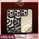 CASETIFY 大王蛇系列 黑色/金色/透明大王蛇  適用于iPhone14/15/16 Plus/Pro/Max蘋果手機保護殼 黑色大王蛇（透明黑框） iPhone 16 Pro Max