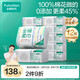 全棉時代棉柔巾100抽*12包一次性毛巾洗臉巾潔面巾15*20CM