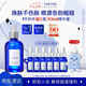 TAKAMI小藍瓶精華液100ml角質(zhì)修護祛痘補水保濕敏感肌七夕情人節禮物