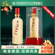 西鳳 酒52度珍玖藏西鳳香型白酒高度白酒宴請過(guò)中秋節送禮單瓶裝