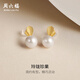 周六福（ZLF）  黃18K金淡水珍珠耳釘女彩金蘋(píng)果造型耳飾送女友禮物 現貨（一對）