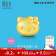 周生生  Hello Kitty黃金轉運珠 三麗鷗足金串珠 92830C定價(jià)