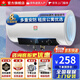 櫻花雨家用電熱水器40升出租房衛生間洗澡儲水式白色圓筒2000w速熱節能省電雙重防電墻 圓桶數顯款+雙防保護+上門(mén)裝 40（升）