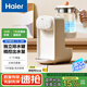 海爾恒溫電熱水壺1.5L 嬰兒調(diào)奶器保溫除氯燒水壺 家用智能定量出水泡奶粉 防干燒泡茶壺?zé)崴畨谼151W