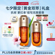 嬌韻詩黃金雙萃精華50ml抗皺維穩(wěn)緊致淡紋熬夜護(hù)膚品七夕禮物送女友
