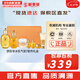 后（The history of Whoo）后套盒拱辰享套裝氣津水乳霜精華眼霜女護膚品禮盒水油平衡滋潤 拱辰享水乳氣墊7件套盒