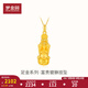 夢(mèng)金園 黃金吊墜 招財貔貅5D硬足金掛墜男女款 約2.15g 配銀925項鏈