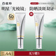 百雀羚（PECHOIN）【李昀銳同款】光棱鏡防曬乳45mlSPF50+PA+美白防曬七夕禮物
