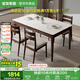 全友家居 新中式鋼化玻璃實(shí)木框餐桌椅組合小戶(hù)型家用吃飯桌子