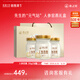 燕之屋即食燕窩禮盒禮物實用送長輩中老年人營養(yǎng)品人參官燕70g*8瓶
