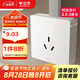 公牛（BULL）明裝大板開關(guān)插座 G59系列 16A三孔空調(diào)插座  G59Z104