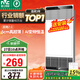 雷士（NVC）國家補貼風(fēng)暖變頻超薄浴霸浴室暖風(fēng)照明排風(fēng)換氣一體衛(wèi)生間Y346