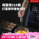 美廚（maxcook）打蛋器 316不銹鋼按壓式手動打蛋器烘焙工具淡奶油面糊MCPJ4687