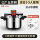 雙立人（ZWILLING）2025新款16不銹鋼高壓鍋加厚新型壓力鍋防爆家用電壓力鍋 -帶升級316鋼把手可 22cm 6L