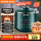 蘇泊爾（SUPOR）一人食電壓力鍋2.3L 陶晶球釜 開(kāi)蓋火鍋 智能預(yù)約1-3人家用SY-23YC8062Q電飯煲高壓鍋