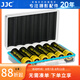 JJC 鋰電池收納盒 18650鋰電池 6節(jié) 5號(hào)電池收納 8節(jié)保護(hù)盒 防塵防水濺防潮 防護(hù) 充電電池保護(hù)盒子 18650電池盒 收納6節(jié)