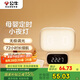 公牛（BULL）小夜燈時鐘款嬰兒喂奶燈臥室床頭氛圍照明充電無線遙控 3種色溫