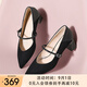 他她（TATA）粗跟瑪麗珍鞋女鞋高跟鞋女2025夏季新款皮鞋單鞋女XGM01AQ5 黑色 36