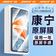 藍顏適用vivo 適用iqoo9鋼化膜 全屏覆蓋包邊手機膜無(wú)黑邊無(wú)開(kāi)孔 愛(ài)酷九防摔保護貼膜防爆防摔玻璃膜 高清康寧膜【頂配防摔】單片 IQOO9