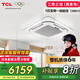 TCL中央空調一拖一 3匹5匹一級能效變頻商用天井機吸頂空調 冷暖店鋪商鋪辦公室吊頂嵌入式天花機空調 5匹 一級能效 變頻冷暖 380v