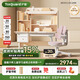 護童（Totguard）兒童學(xué)習桌椅套裝書(shū)桌 星辰1號Pro120cm+G985_妙想粉+80cm燈