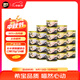 希寶進(jìn)口全價(jià)成貓寵物主食罐頭高肉補水慕斯罐混合口味70g*24罐